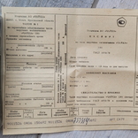 Новий годинник Чайка СРСР з документами (на ходу), фото №9
