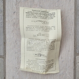 Новий годинник Чайка СРСР з документами (на ходу), фото №11