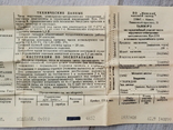 Новий годинник Луч Перебудова Кварц СРСР з документами (на ходу), фото №9