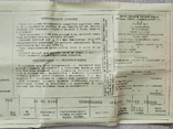 Новий годинник Slava Quartz СРСР з документами (на ходу), фото №9