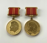 Медали "За воинскую доблесть" и "За доблесный труд", фото №4