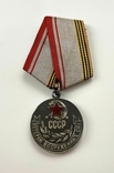 Медаль "Ветеран ВС" с документом, фото №5