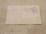 Листівка - худ-ця Катаріна Кляйн - польова пошта - 1918 - штамп - перша світова війна, фото №7