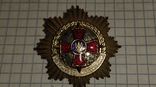 Знак 10 лет ГУР МО Украины медаль, наградной, фото №3