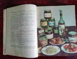 Ukrainian Dishes 1957 (First Edition), photo number 10