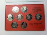 Набор из 8 памятных монет в пенале. Госбанк СССР. Пруф., фото №3