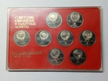 Набор из 8 памятных монет в пенале. Госбанк СССР. Пруф., фото №9