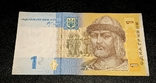 1 гривня 2006 року перша серія АА, фото №3