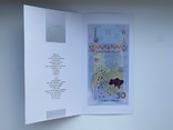 Пам`ятна банкнота Єдність рятує світ у сувенірному пакованні 50 гривень 2024 рік, фото №2