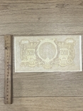 25 000 рублей 1920 года(ВСЮР)- репринт або копія, фото №3