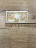 50 франків(Бельгія)- репринт або копія, фото №3