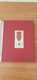 Ордена і відзнаки Польщі, фото №2