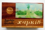 Радянська електробритва ХАРКІВ-102 110/220В Сувенірна коробка 1970-х #6, фото №2