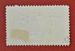10 центів, США. Спеціальна доставка 1911 р. Sc. #E8b, «Листоноша на велосипеді», фото №3