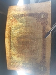 10 рублей Одесса, фото №3