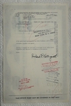 Сертифікат на 100 акцій U.S. Manufacturing Goods Chain Stock 1969 року, фото №3