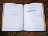 Документ - книжка Почётная Медаль Союза Свободной немецкой молодежи ВЛКСМ комсомол FDJ, фото №8