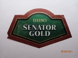 Пивная этикетка "Senator Gold світле 12%" (СП "Голд Бі Лтд", Буск, Львовская обл, Украина), фото №3