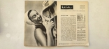 Журнал Klick 1954г. о фотоаппаратах и фотографии, Германия., фото №3