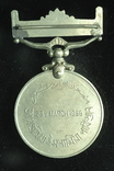 Пакистан медаль Независимости 1956, фото №3