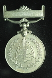 Пакистан медаль Независимости 1956, фото №2