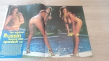 Pool Girl німецький за 1990 рік еротичний, фото №7
