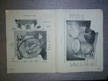 Генератор сигналов, инструкция по эксплуатации, измерения, схемы. Америка,Нью-джерси 1955г, фото №7