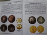 Книга 2024 "Памятні та ювілейні монети Китаю 1900-49 років" нова, кольорова, фото №8