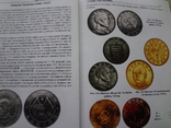 Книга 2024 "Памятні та ювілейні монети Китаю 1900-49 років" нова, кольорова, фото №9