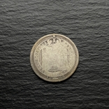 1 шиллинг 1888 Виктория Великобритания серебро 925 пробы 5.2 грамма, фото №4