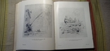 Пути развития русской советской книжной графики 1955г тираж 10000., фото №9