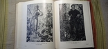 Пути развития русской советской книжной графики 1955г тираж 10000., фото №2