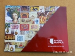 Буклет папка власна марка Укрпошта. лот 1, фото №2