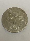 2 гривні 1999 Любка дволиста, фото №2