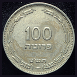 Израиль 100 прута 1949, фото №2