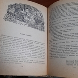 Молдавские сказки 1968, фото №7