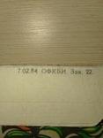 Карандаши цветные рисовальные Твердость 2М-4M 18 шт.,1984г, фото №4