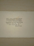 Карандаши цветные рисовальные Твердость 2М-4M 18 шт.,1984г, фото №5