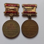 Юбилейные медали16шт., фото №11