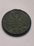 Медаль За усмирение польського мятежа 1863-1864, фото №3
