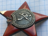 Орден КЗ боевой 278т.+ с родной закруткой серебро см. видео обзор, фото №11