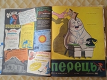 Підшивка журнала Перець за 1963 рік, фото №5