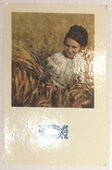 Календар: прядка, рукоділля, дівчина, пшеничне поле, вишиванка, 1972 / Українка, колоски, фото №4