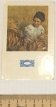 Календар: прядка, рукоділля, дівчина, пшеничне поле, вишиванка, 1972 / Українка, колоски, фото №7