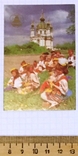 Календар: діти, плетіння вінків, вишиванки, кульбаби, 1993 / Андріївська церква, фото №4