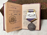 Комплект медалей с документами и знаков на одну семью в семейной шкатулке., фото №5