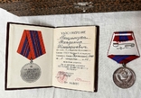 Комплект медалей с документами и знаков на одну семью в семейной шкатулке., фото №6