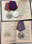 Комплект медалей с документами и знаков на одну семью в семейной шкатулке., фото №11