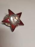Орден красной звезды боевой, фото №2