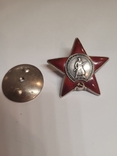 Орден красной звезды боевой, фото №7